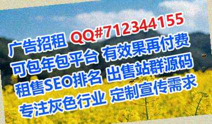新津试管婴儿电子商务经营部